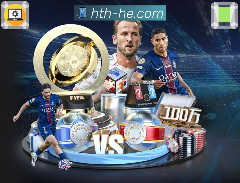 数字体育服务平台展示图