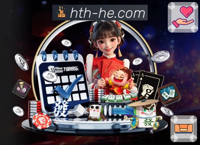 华体会赛前赛后